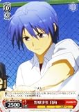 ヴァイスシュヴァルツ 【野球少年 日向】【C】 ABWE10-28-C ≪Angel Beats!≫