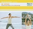 FOCUS Gesundheit pr�sentiert: Qi Gong. Entspannende Kl�nge f�r Ihre Lebensenergie