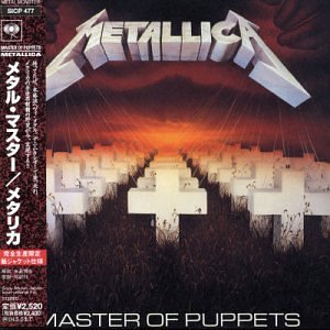 メタル・マスター(紙)