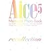 Aice5�������A���t�H�g�u�b�N~recollection