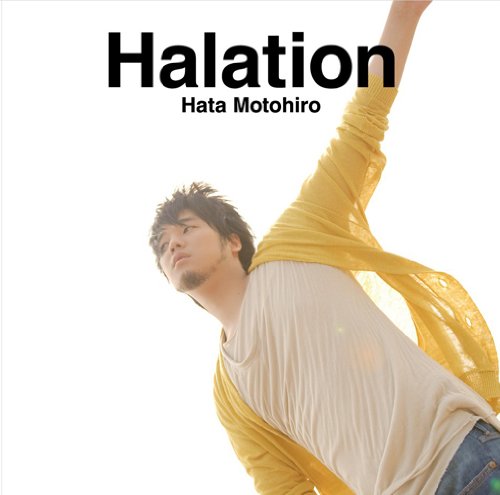 Halation(初回生産限定盤)(DVD付) Halation(初回生産限定盤)(DVD付)
