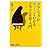 クラシックがすーっとわかるピアノ音楽入門 (講談社プラスアルファ新書)
