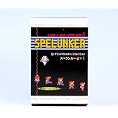 サウンドボトルキャップコレクション スペランカー ボーフォードジャパン（全７種フルコンプセット）