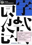 NewCIDパックフォントパッケージ Pack 32 ゼンゴN かな 7書体パック ATM専用の画像