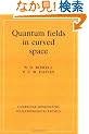 Quantum Fields in Curved Space (Cambridge Monographs on Mathematical Physics)
