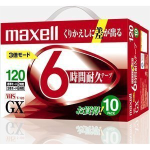 日立マクセル スタンダードVHSビデオテープ10巻パック録画時間標準120分 T-120GXT.10P