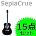 SepiaCrue AR[XeBbNM^[ Sғ 15_Zbg F140 J[ BK/ubN
