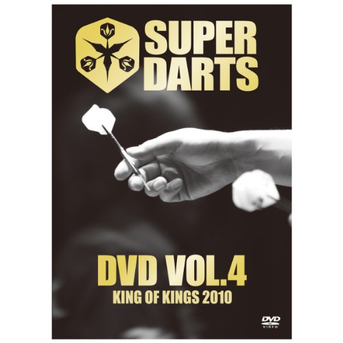 SUPER DARTS DVD VOL.4 KING OF KINGS 2010