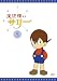魔法使いサリー 5〔カラー版2〕 [DVD]