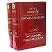 Kosciuszko Foundation Polish to English and English to Polish Dictionary with CD ROM (Polish Edition)