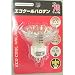 ヤザワ エコクールハロゲン75W形 JR12V50WUVNK5EZHA