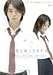 DVD�u�l�͖��ɗ������� �X�^���_�[�h�E�G�f�B�V���� [DVD]�v