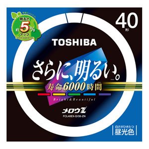 【クリックでお店のこの商品のページへ】東芝 40形丸形蛍光灯・昼光色メロウZ FCL40EX-D/38-ZN