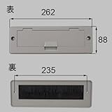 LIXIL メンテナンス 部品 ポスト差入口 [PC329A]