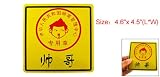 Handsome Guy Stamp Colour Paper Car Bumper 2D Sticker