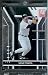 2004 Donruss Elite Extra Mike Piazza New York Mets Baseball Card #124 - Mint Condition - In Protective Display Case !