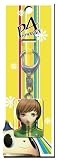 ペルソナ4 キーホルダー C:里中千枝 ペルソナ4 キーホルダー C:里中千枝
