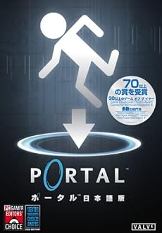 ポータル【日本語版】