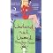 find great vampire romance books