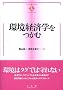 ���o�ϊw������ (�e�L�X�g�u�b�N�X�u���ށv)