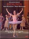 Glazunov - Raymonda - Irina Kolpakova, Sergei Berezhnoi, Viktor Shirokov