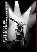 Acid Black Cherry TOUR 『2012』 (DVD2枚組)