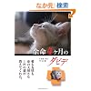 �]��4�P���̃_�r�f