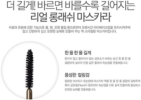 [SEATREE] ART QUICK STYLING LONGLASH MASCARA 7ml(0.24oz)Korean Cosmetics, Korean Beauty, Kpop style