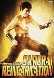 Samurai Reincamation