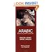 English-Arabic Arabic-English Dictionary & Phrasebook (Hippocrene Dictionary & Phrasebooks)