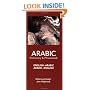 English-Arabic Arabic-English Dictionary & Phrasebook (Hippocrene Dictionary and Phrasebook)