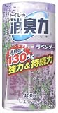 トイレの消臭力 ラベンダー 400ｍｌ