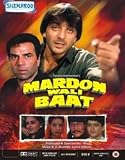 Mardon Wali Baat