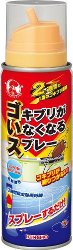 ゴキブリがいなくなるスプレー 200ml 【HTRC2.1】