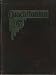 The Ouachitonian 1922 - Yearbook of Ouachita Baptist College University, Arkadelphia, Arkansas