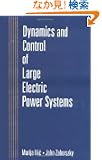 Dynamics and Control of Large Electric Power Systems