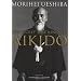 Secret Teachings of Aikido