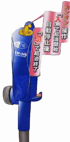 トーヨー オートポンプ TP-M2