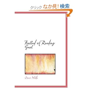 【クリックでお店のこの商品のページへ】Ballad of Reading Gaol