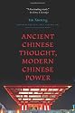 Ancient Chinese Thought, Modern Chinese Power (Princeton-China Series)