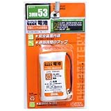 オーム TEL・FAX用電池 TEL-B3453H(N-141)