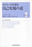 ���W���[�Y����鎩�Ȏ����̓� (���W���[�Y��v����W)
