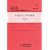 木造住宅工事仕様書 平成22年改訂
