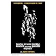 Judgment at Nuremberg - Movie Poster
