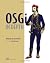 OSGi in Depth