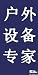 Trekmates Choob One Size Only China Blue