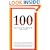 100 Ways To Boost Your Metabolism