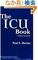 ICU Book, North American Edition