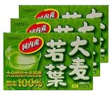 国内産 大麦若葉100%分包【3箱セット】Kライズ