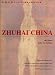 Zhuhai China: 90's Chinese Modern Art Exhibition